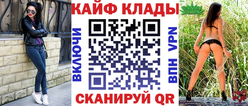 Каннабис Зарайск