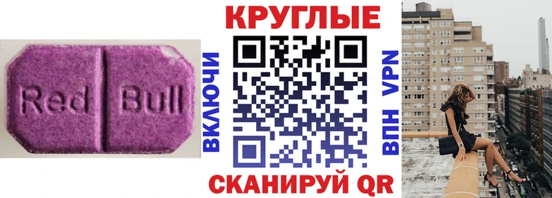 дарк нет какой сайт  Зарайск  ЭКСТАЗИ 250 мг  как найти закладки 