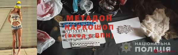 наркотики Майский