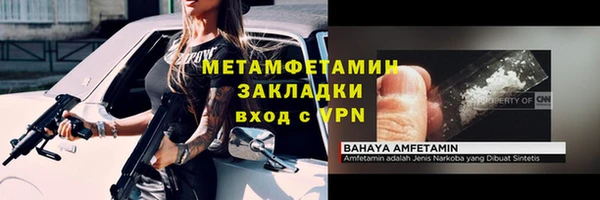 мдпв Магас
