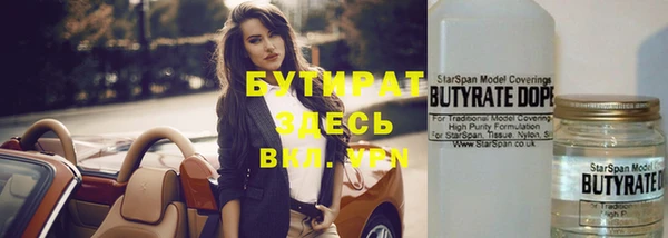 прущий лед Одинцово