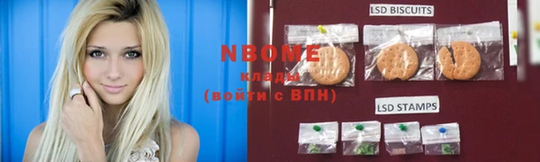 прущий лед Одинцово