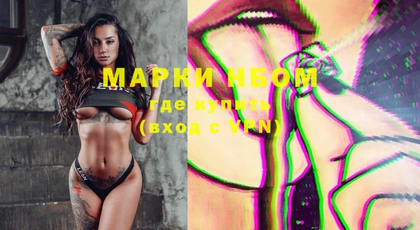 MDMA Premium VHQ Березники