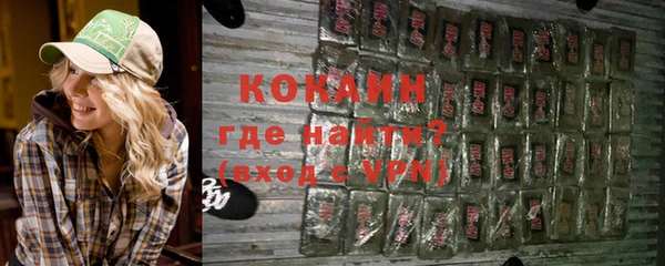 наркотики Майский