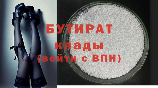 наркотики Майский