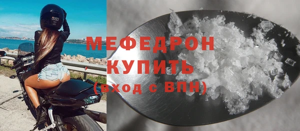 наркотики Майский