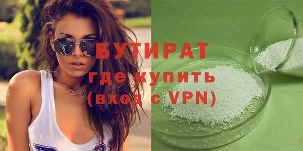 наркотики Майский