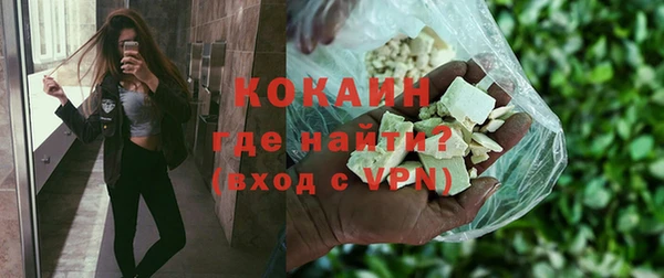 наркотики Майский