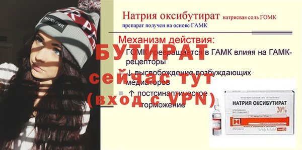 мдпв Магас