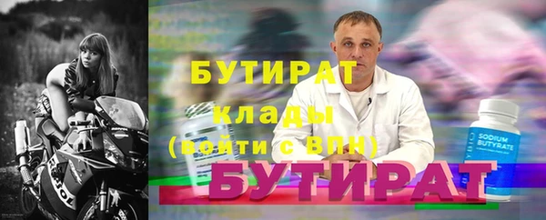 наркотики Майский