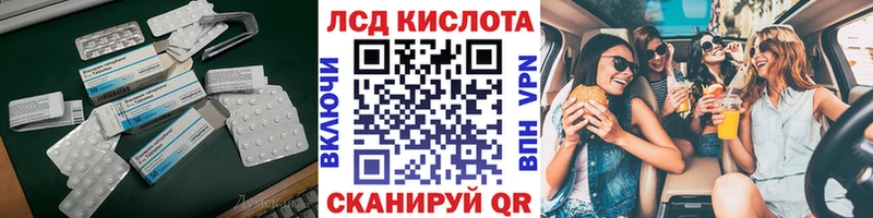 Лсд 25 экстази кислота  блэк спрут как зайти  Зарайск 