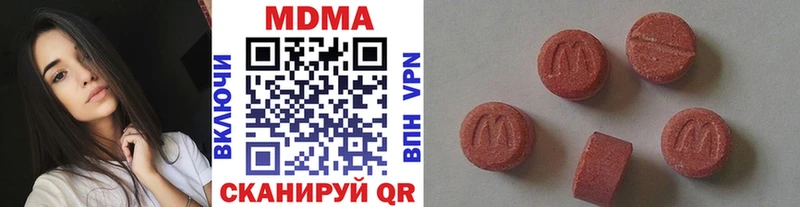 где продают наркотики  Зарайск  MDMA VHQ 