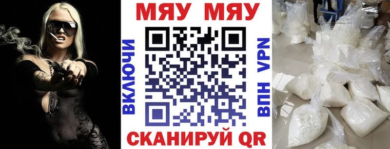 МЕФ мука  Зарайск 