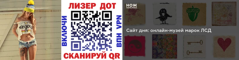 Наркотические марки 1500мкг  Зарайск 